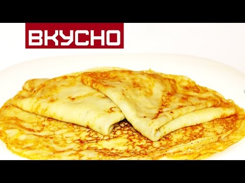 Видео: БЛИНЫ / Без яиц и молока / Тают во рту / PANCAKES