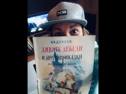 Видео: "Дивите Лебеди" и Силвия Петкова