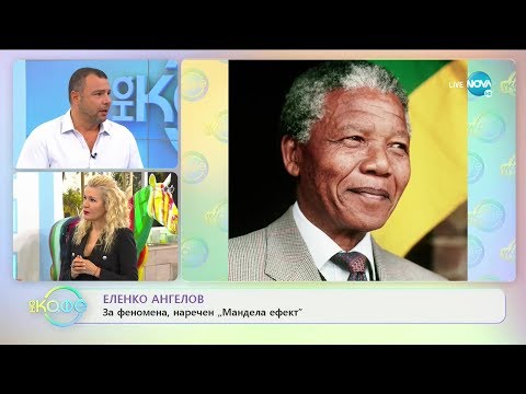 Видео: Еленко Ангелов: Когато хората имат лъжливи колективни спомени - „На кафе” (12.06.2020)
