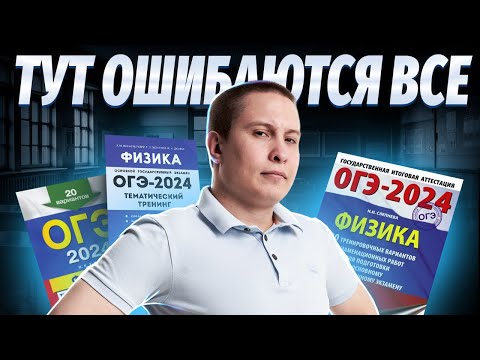 Видео: Кинетическая и потенциальная энергии в ОГЭ по физике | Умскул