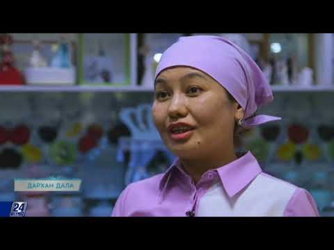 Видео: Қонақжай Жаңаөзен