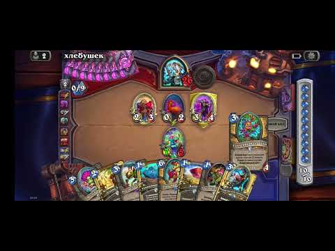 Видео: Hearthstone, играю Квест паладин