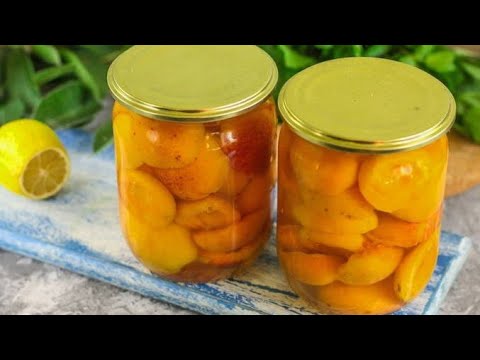 Видео: Абрикосы  в сиропе