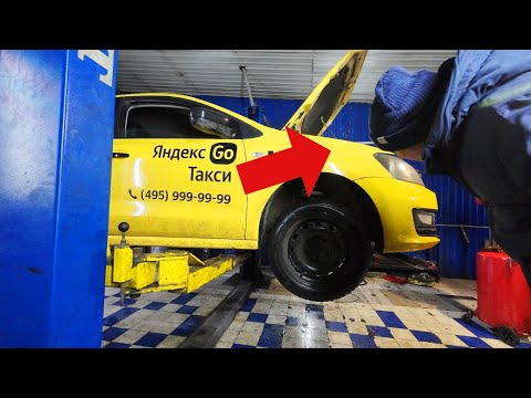 Видео: ОТДАЛ МАШИНУ В АРЕНДУ И ВОТ ЧТО СЛУЧИЛОСЬ!!! ЯНДЕКС ТАКСИ