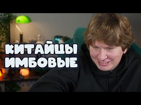 Видео: ФИСПЕКТ РАССКАЗЫВАЕТ ИСТОРИИ ИЗ КИТАЯ | ПОКУПКА АЙФОНА И МАКБУКА