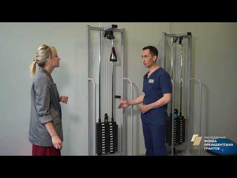 Видео: 5. Чем кинезиотерапия отличается от ЛФК ?