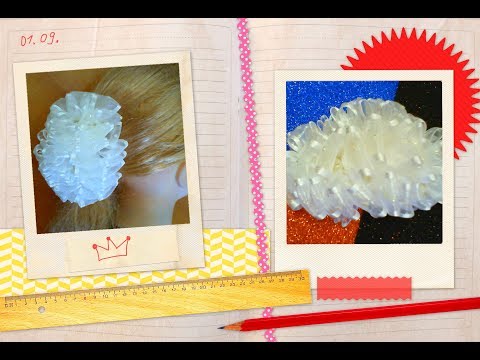 Видео: DIY/МК/Как сделать пышный бант на крабике к выпускному
