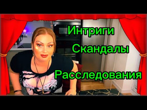 Видео: Обзор, Куча с Фуфелом обрели друг друга, Куча радуется чужим неудачам, Фуфел умничает не по детски