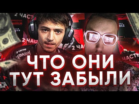 Видео: И ЭТО НАШИ ЗАМЕНЫ? RANCHES и 9impulse смотрят второй день ALGS: Playoffs