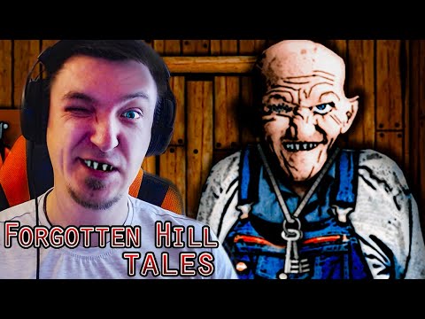 Видео: ГОЛОДНЫЙ ДЕДУШКА ► Forgotten Hill: Tales #1