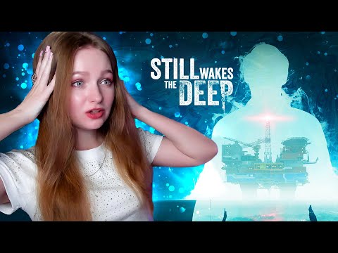 Видео: СТРИМ  ➜ Still Wakes the Deep Прохождение На РУССКОМ  ➤ Still Wakes the Deep ОБЗОР #1