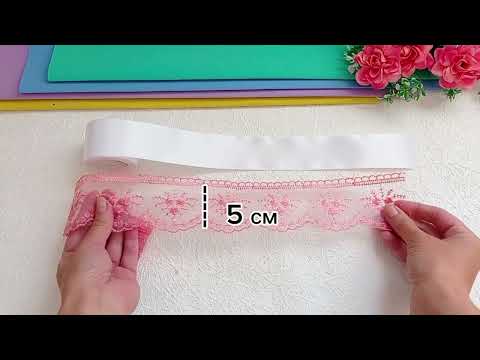 Видео: DIY/ ВОТ ЭТО КРАСОТА!!!!! Не смогла устоять!! Простая Идея. Нежные бантики из атласа и кружева🎀
