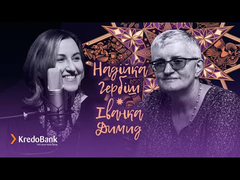 Видео: Різдво попри радянські заборони, спогади і коляди Іванки Димид | Крафтове Різдво з Надійкою Гербіш