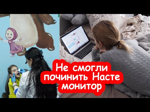 Видео: VLOG Как познакомились с Ваней. Что сказала ЛОР про аденоиды