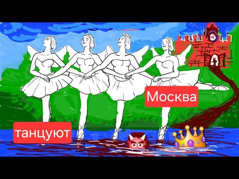 Видео: ‼️Смотреть балет,пусть танцуют девочки? Интересное таро-кино.Таро урок.