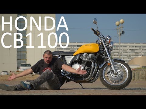 Видео: Два в одном: HONDA CB1100 #МОТОЗОНА №29