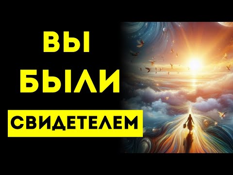Видео: Избранные, этот высокомерный человек пал— только избранные были свидетелями этого.