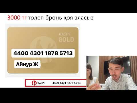 Видео: Масштаб
