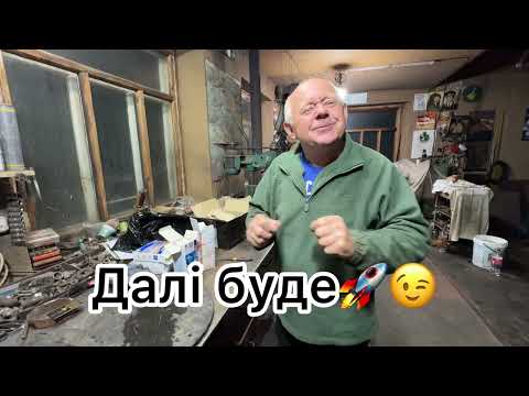 Видео: 🧨ЮМЗ стає на ремонт і удосконалення двигуна🇺🇦