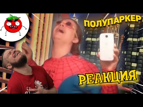 Видео: ЗАСМЕЯЛСЯ - ПОДПИСАЛСЯ!! ЛУЧШИЕ ПРИКОЛЫ I 442 СЕКУНД СМЕХА - РЕАКЦИЯ НА БАЛТИМОР