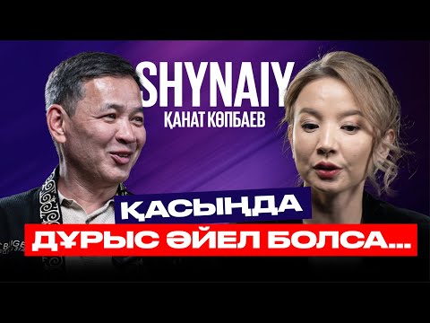 Видео: Қазақстанда өндірісті дамыту керек | Қанат Көпбаев