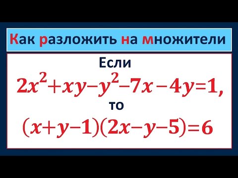 Видео: Метод неопределенных коэффициентов