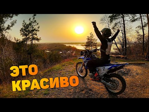 Видео: 4 бонуса ЭНДУРО мотоцикла | Yamaha wr250r