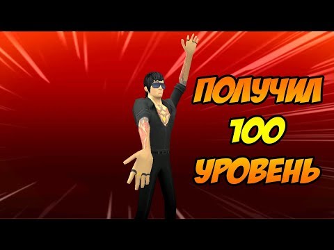 Видео: Черепашки-Ниндзя: Легенды #107 МАКСИМАЛЬНЫЙ ЛЕВЕЛ 😍