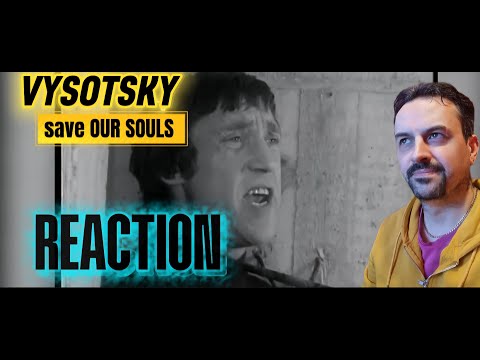 Видео: Vysotsky Save Our SoulsВысоцкий Спасите наши души REACTION