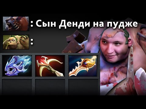 Видео: СНОГСШИБАТЕЛЬНЫЙ ПУДЖ! | Pudge 7.37 | Radikaifa