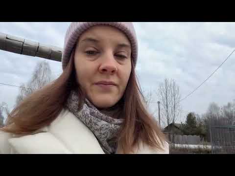 Видео: День с помощью психолога🫠