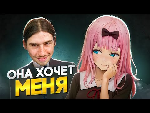 Видео: "МУЖИЦКИЕ" гайды на девушек