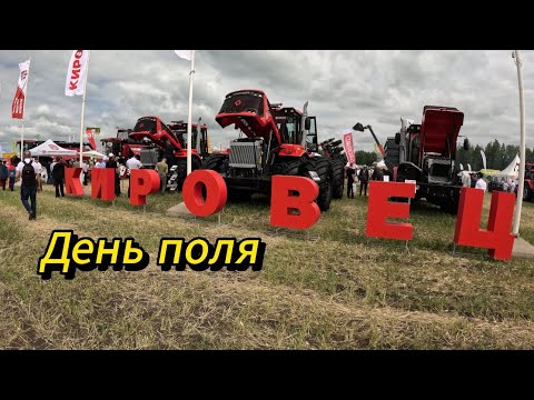 Видео: День Тамбовского поля! 2024