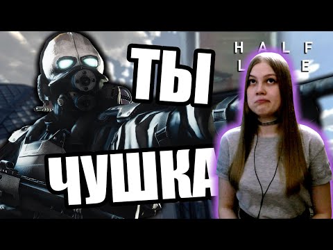 Видео: Реакция на FaUsTnp: Поднял банку! [Garry's Mod Half Life Alyx RP]