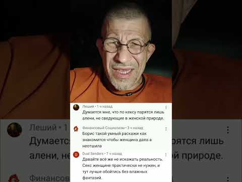 Видео: Как вести себя с женщиной мужчине который "не пробил её на инстинкт"?