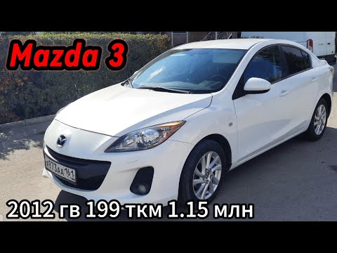Видео: Mazda 3 осмотр автоподбор.