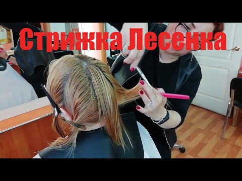 Видео: Стрижка слоями по радиальным проборам: Каскад стричь просто!  Haircut - step by step.