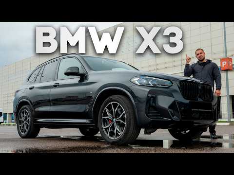 Видео: BMW X3 из Кореи до 5.25 млн. руб. под ключ — переплачивать за рест?