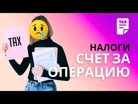 Видео: Второе распределение по конвертам за апрель. Проблема учета дропшиппинга