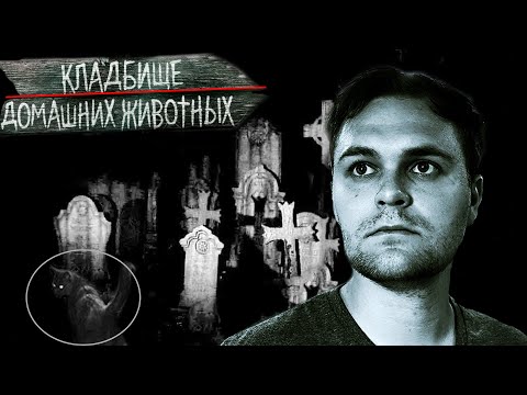 Видео: ЭТО САМОЕ СТРАШНОЕ МЕСТО! | РАНДОНАВТИКА