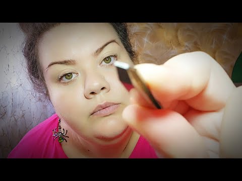 Видео: АСМР покрашу ресницы и брови АСМР лучшая подруга
