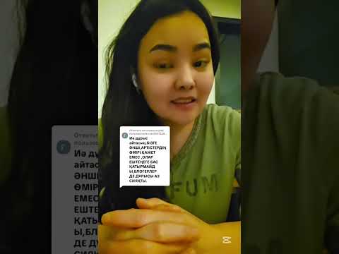 Видео: Блогерлермен журналистерге халықтың үндеуі