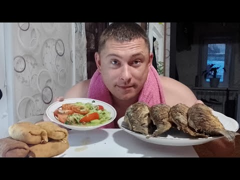 Видео: мукбанг/обжор/жареные караси/mukbang/devoured/