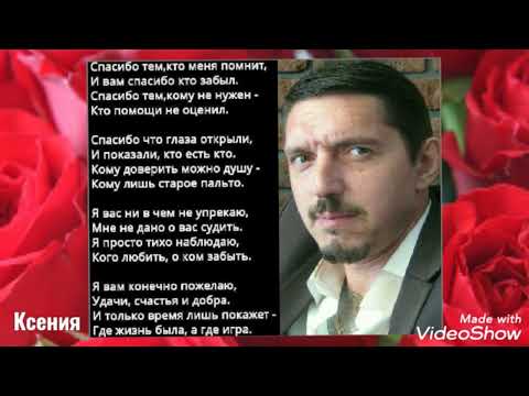 Видео: Развеем миф о песни, "для Иринки Тухбатовой ".Вся правда о создании  песни.