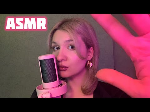 Видео: асмр который я люблю 💓 | неразборчивый шепот, звуки рта, таппинг