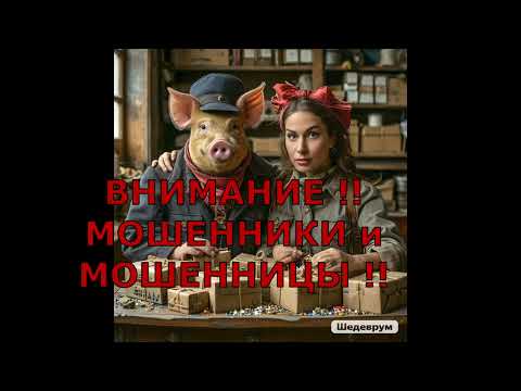 Видео: Рубрика-Большой брат слушает тебя) Я-за кадром и ушки топориком))