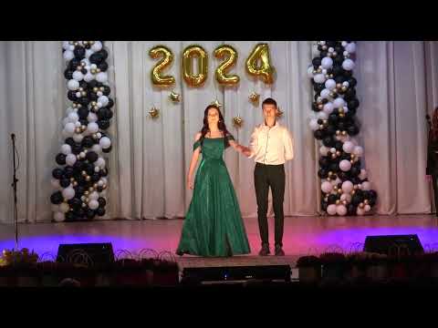 Видео: Вихід випускників 2024 року (11- Б клас)
