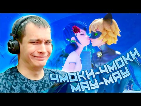 Видео: ВПЕРВЫЕ СМОТРЮ И АНАЛИЗИРУЮ Леди Баг и Супер-Кот - 9 серия 5 сезон [РЕАКЦИЯ]