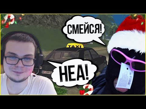 Видео: ФРЕШ ПЫТАЕТСЯ МЕНЯ РАССМЕШИТЬ! БУЛКИН ДЕРЖАЛСЯ ДО ПОСЛЕДНЕГО! - КВЕСТ ЗА 15 МИНУТ В SAMP!