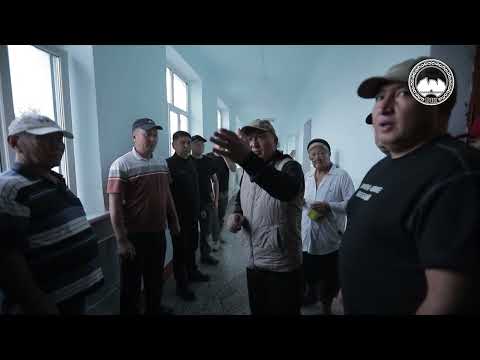 Видео: ✅ Таңкы рейддик кыдыруу билим берүү мекемелеринде башталды